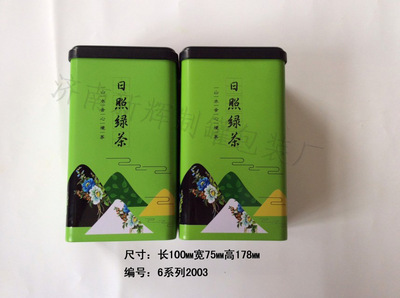 金屬罐-廠家直銷山東新輝6系列茶葉罐產(chǎn)品-金屬罐盡在阿里巴巴-濟南市天橋區(qū)新輝制.