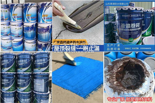 濟南市981聚合物水泥防水涂料生產(chǎn)廠家圖片