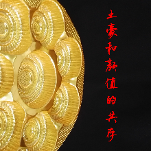 濟南市歷下區東方包裝制品廠