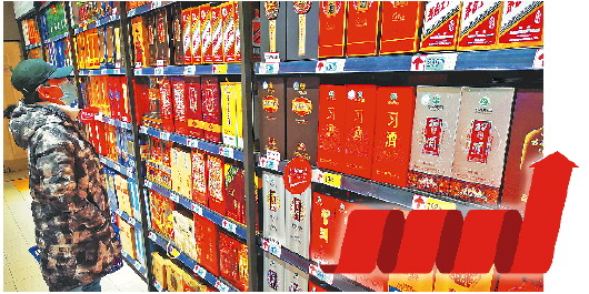 濟南歷下大潤發超市里,醬酒產品逐步升溫.
