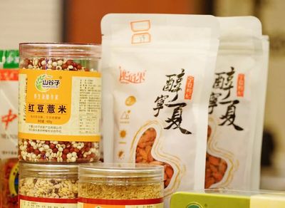2018寧夏名優產品全國行推介會在濟南舉辦