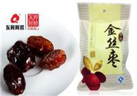 濟南阿膠批發