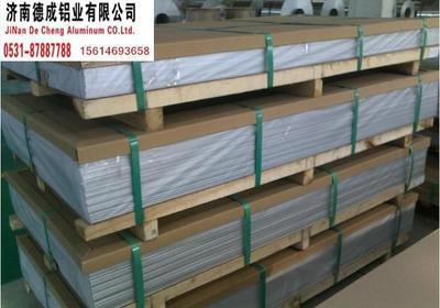 呼和浩特6082鋁合金板生產(chǎn)廠家批發(fā)圖片_高清圖_細節(jié)圖-濟南德成鋁業(yè) -