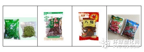 花椒包裝機(jī)|花椒大料包裝機(jī)|花椒包裝機(jī)廠家_供應(yīng)產(chǎn)品_濟(jì)南迅捷機(jī)械設(shè)備公司