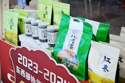 東西部協(xié)作和對口支援美食產(chǎn)品展銷活動走進(jìn)濟(jì)南弘陽廣場