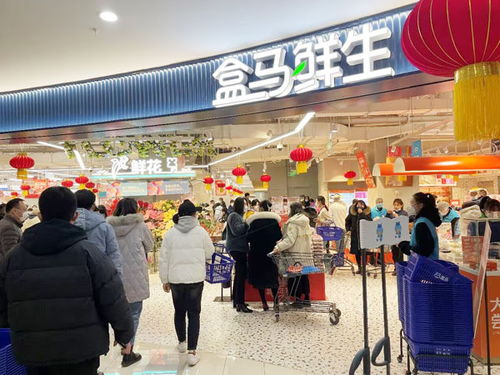 盒馬濟南第三店臘八開業,近8000款特色商品上架