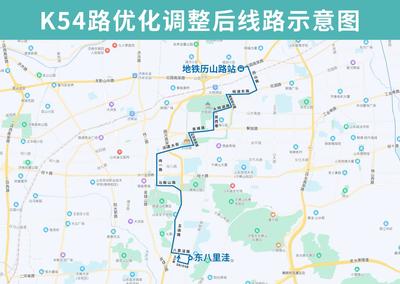 K54路調整,“地鐵+公交”濟南市民出行更便捷